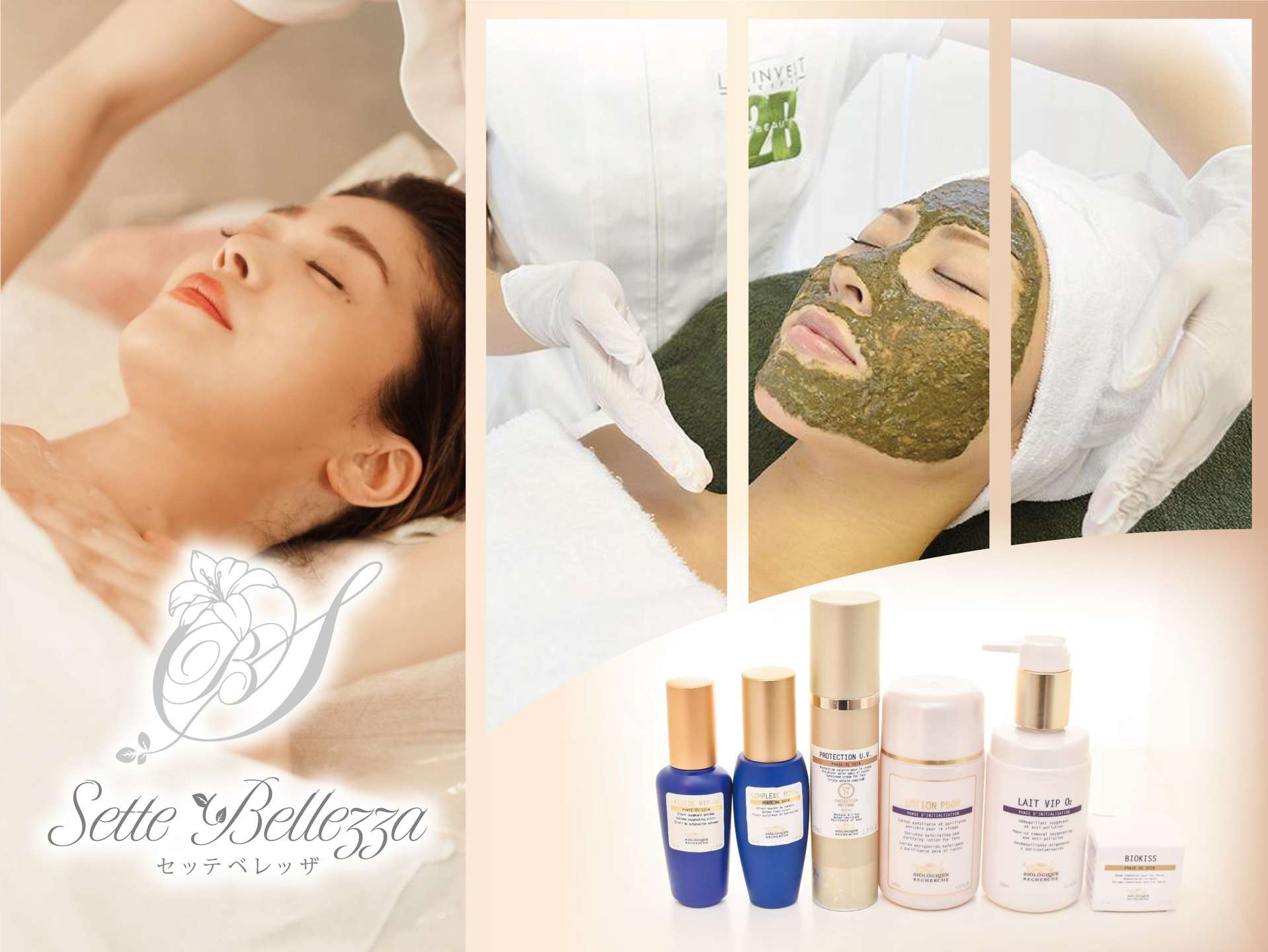 2bバイオトリートメント 東京代々木原宿