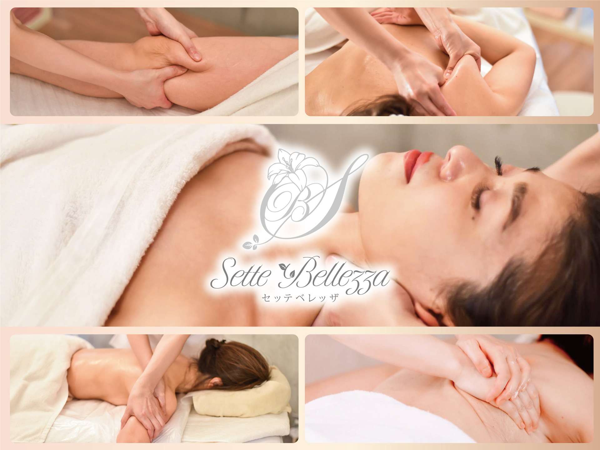 代々木人気エステ ヘッドスパ~頭皮ケアでリフトアップ~